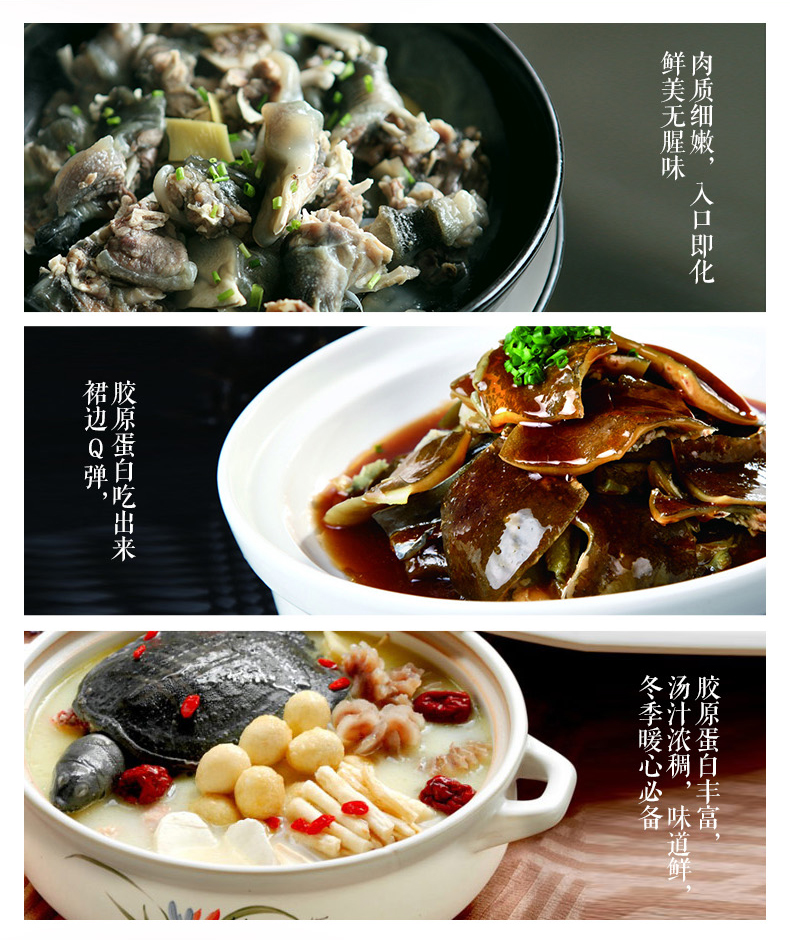 清溪乌鳖7.jpg