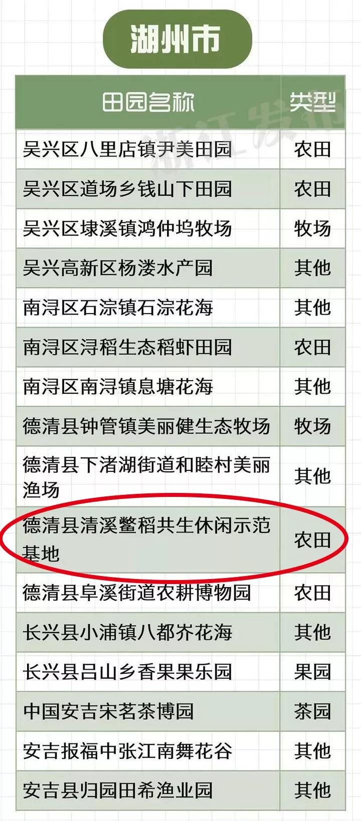 微信图片_20191028112538.jpg