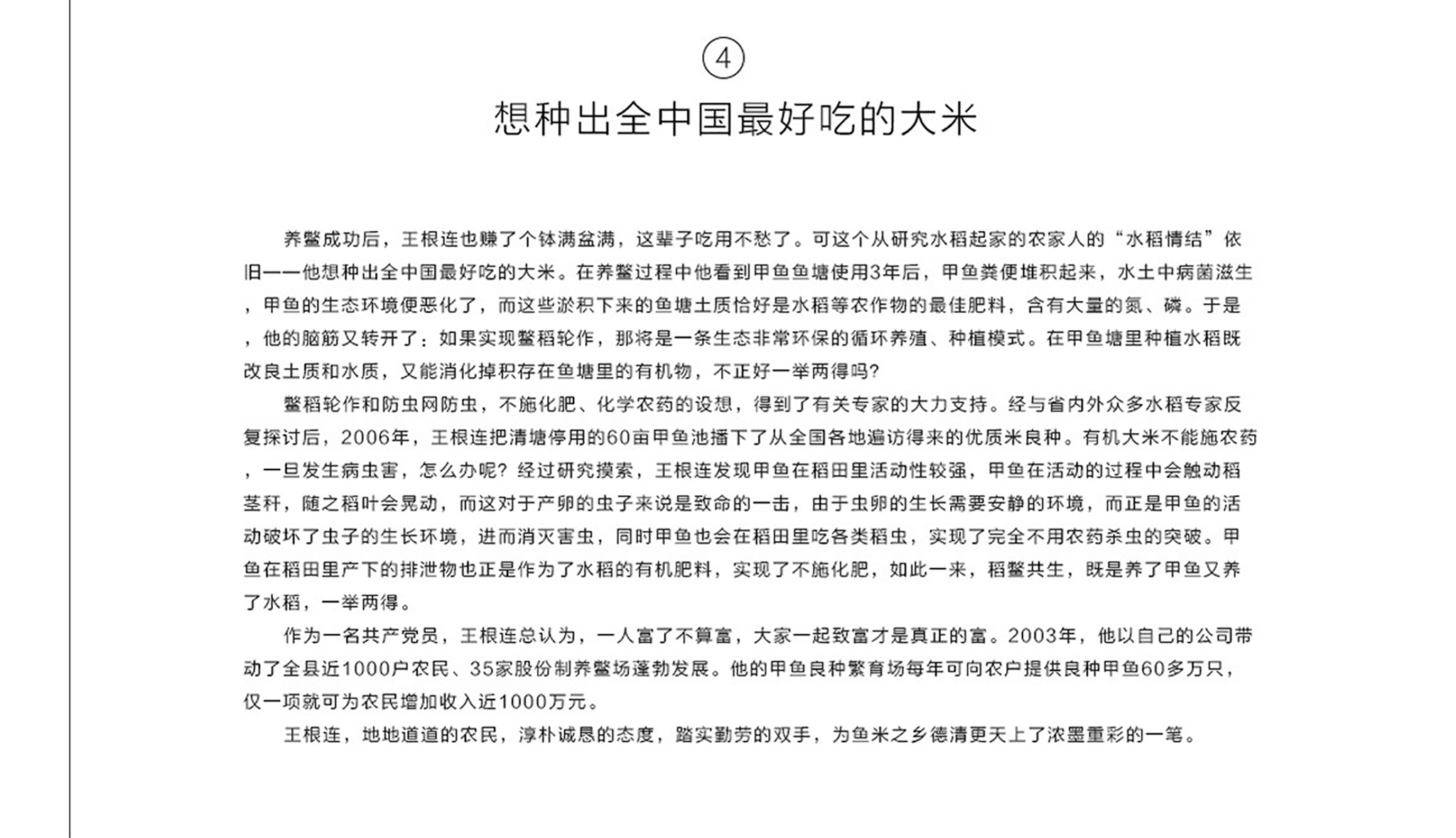 微信图片_20191030143901.jpg