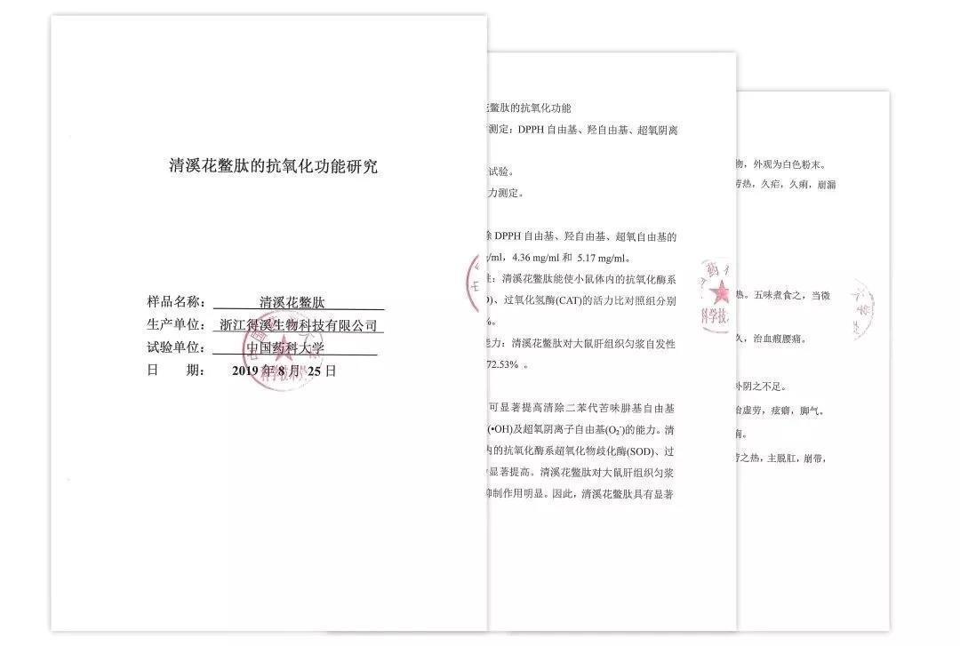 微信图片_20200305095411.jpg