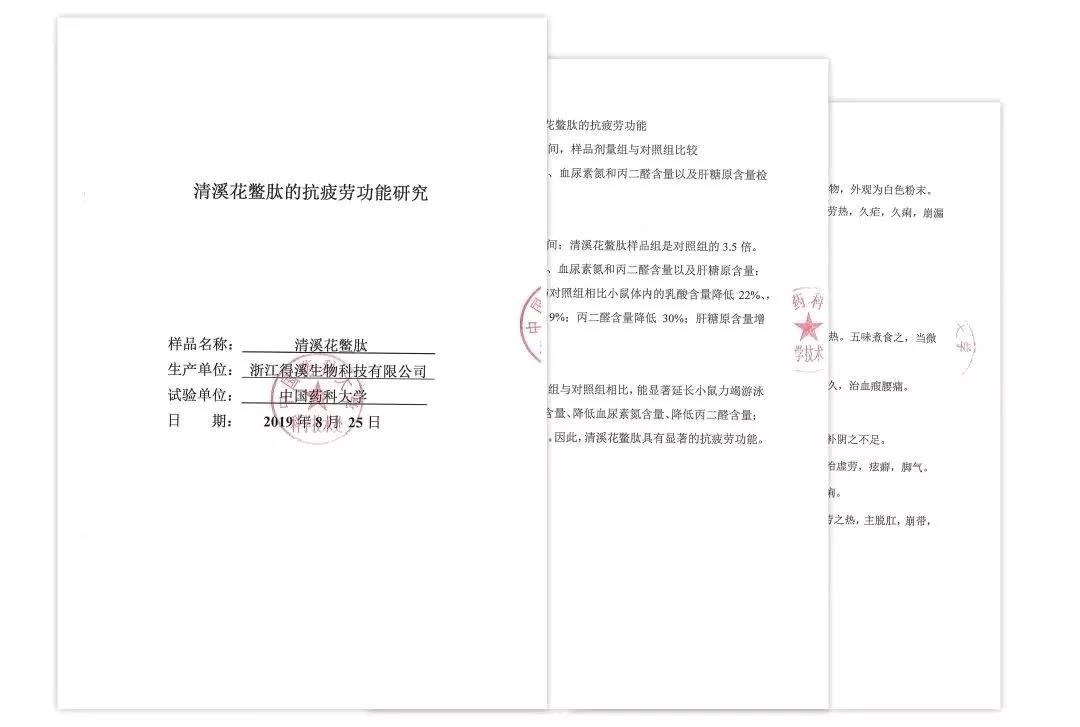 微信图片_20200305095415.jpg