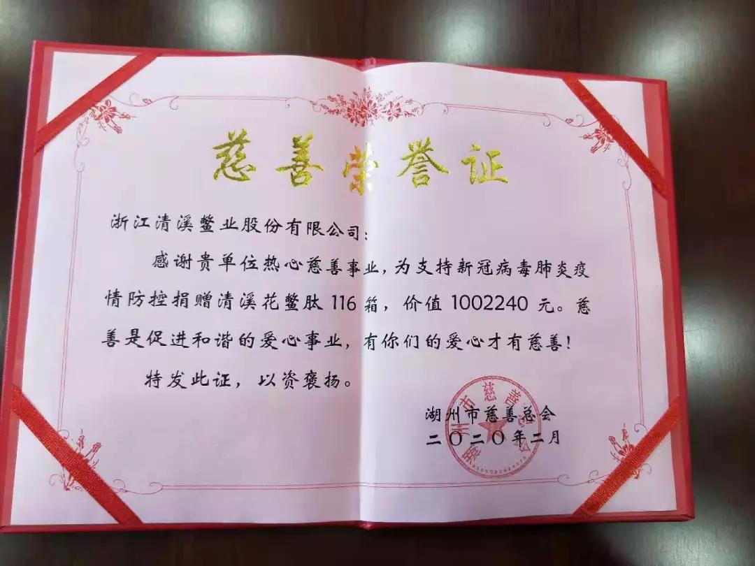 微信图片_20200305095359.jpg