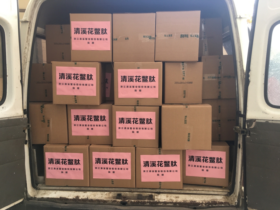 微信图片_20200305130237(1)(1).jpg