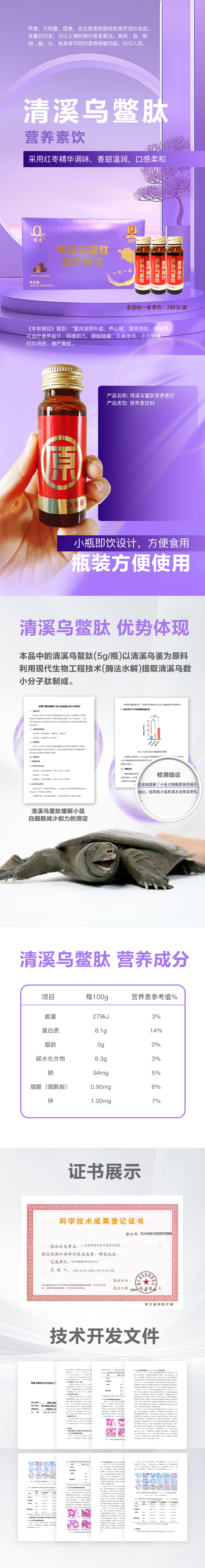 详情页+价格.jpg